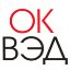 Справочник ОКВЭД
